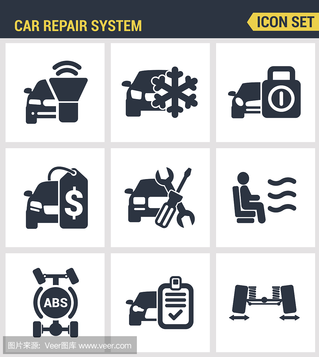 图标设置优质汽车维修系统